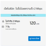 2021-04-11_11-58-54-3