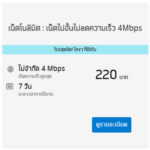 2021-04-11_11-58-55-1